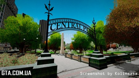 Новые ворота центрального парка